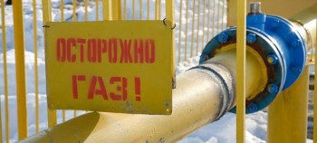 «Умная газификация» Подмосковья