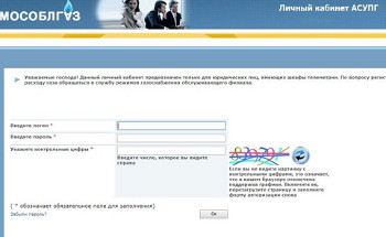 Договор на техприсоединение предприниматели могут заключить дистанционно
