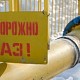 «Умная газификация» Подмосковья «Умная газификация» Подмосковья